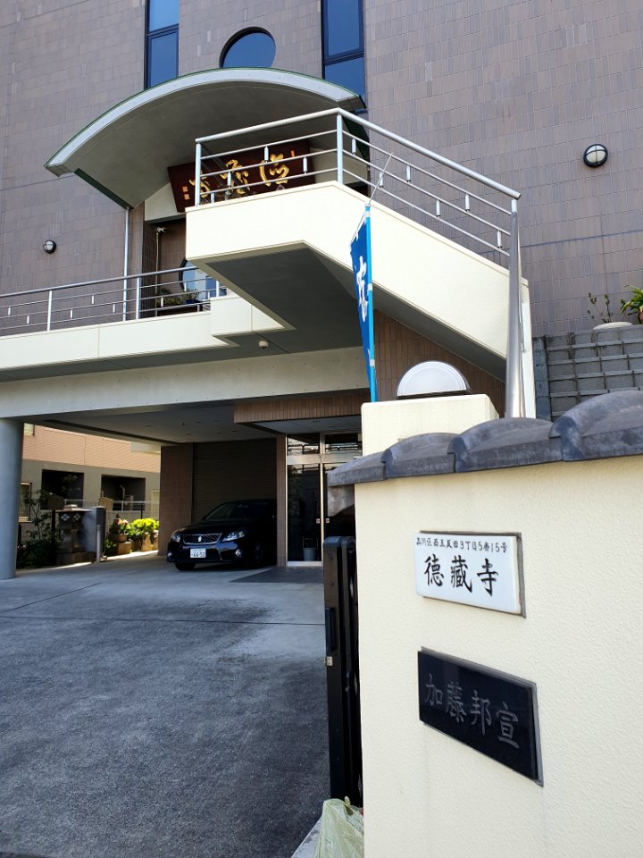 徳蔵寺_2