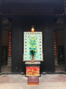普济禅寺_香油箱3