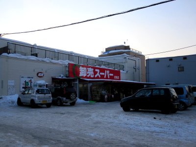 卸売スーパー月寒店