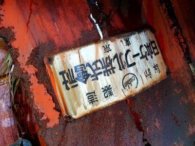 一本杉スキー場（秋、晴れ）_24