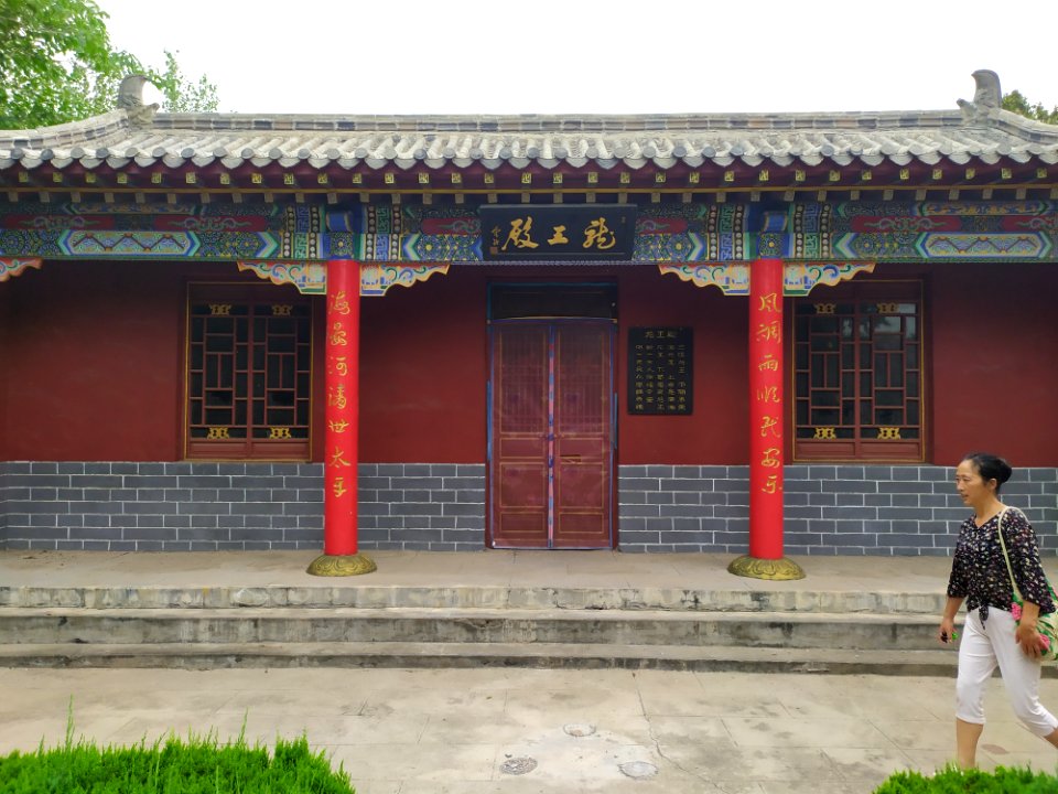 上庙药王殿