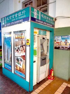 嘉義駅板信商業銀行現金自動預け払い機