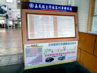 嘉義駅上り列車時刻表とBRT路線図 photo