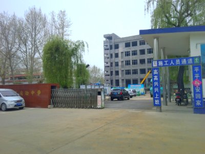 东平实验中学_02