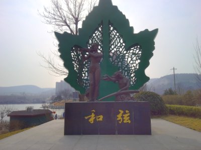 和弦雕塑