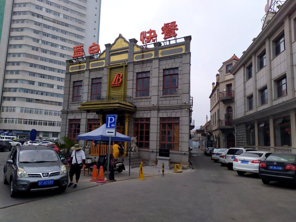 东太平街咖啡厅旧址_03