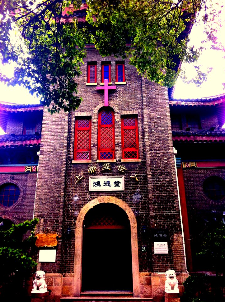 鸿德堂_(191352431)