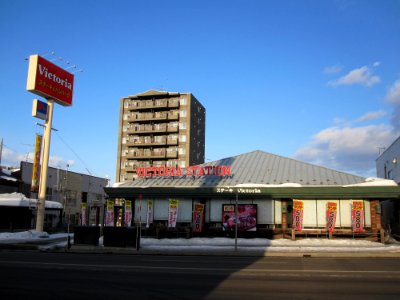 ヴィクトリアステーション月寒店