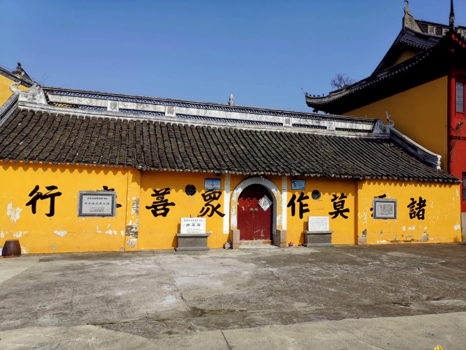 贡湖湾湿地公园_新安钱武肃王祠2