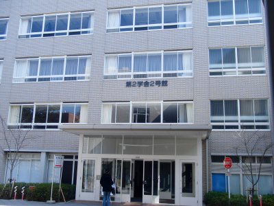 関西大学第2学舎2号館