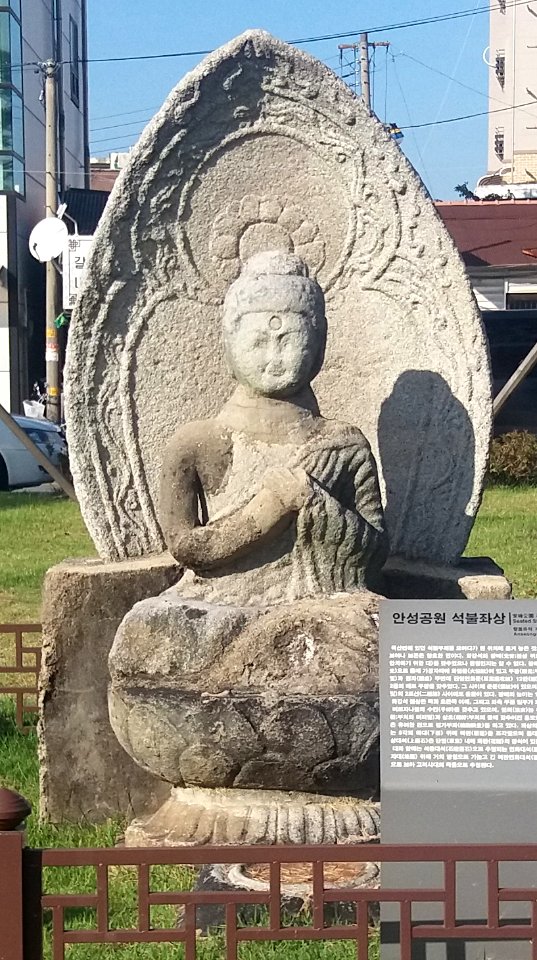 안성공원석불좌상