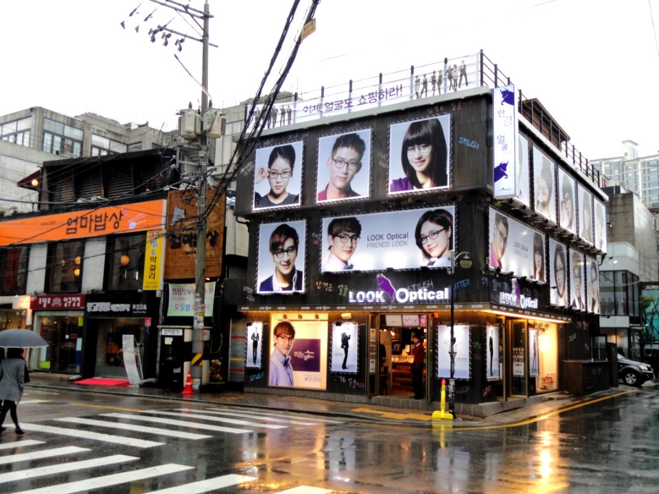서울특별시_강남구_도산대로49길_27_안경점_룩옵티컬