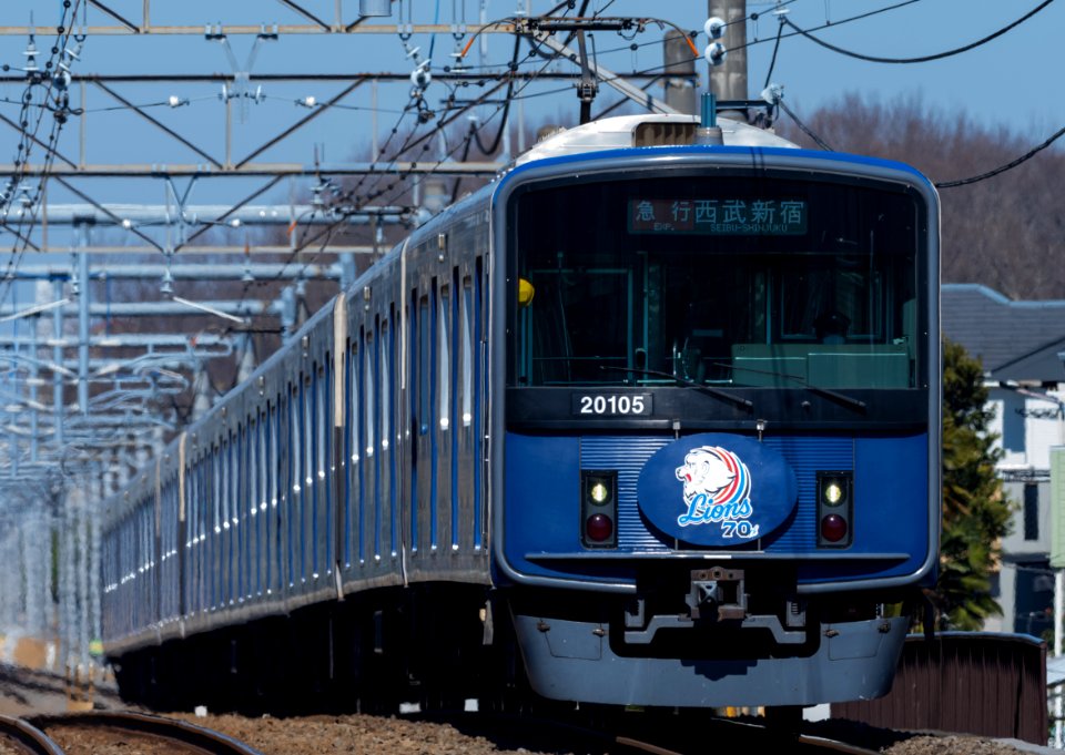 三代目「L-train」(西武鉄道20000系20104F)