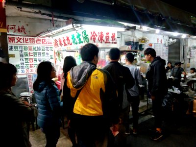阿娥豆漿豆花20180217