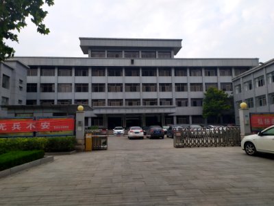 东平县商务局