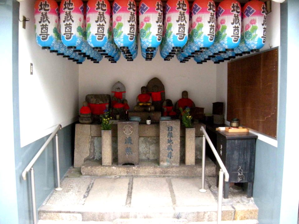 和光寺にあるお地蔵さん