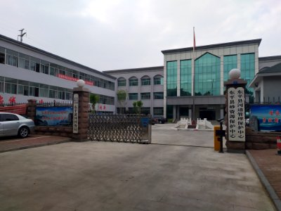 东平黄河河务局