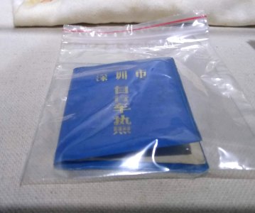 深圳（宝安）劳务工博物馆_9