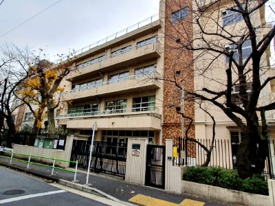 港区立南山小学校 photo