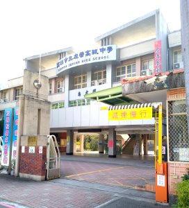 高雄市立左營高級中學_1