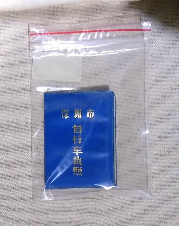 深圳（宝安）劳务工博物馆_8