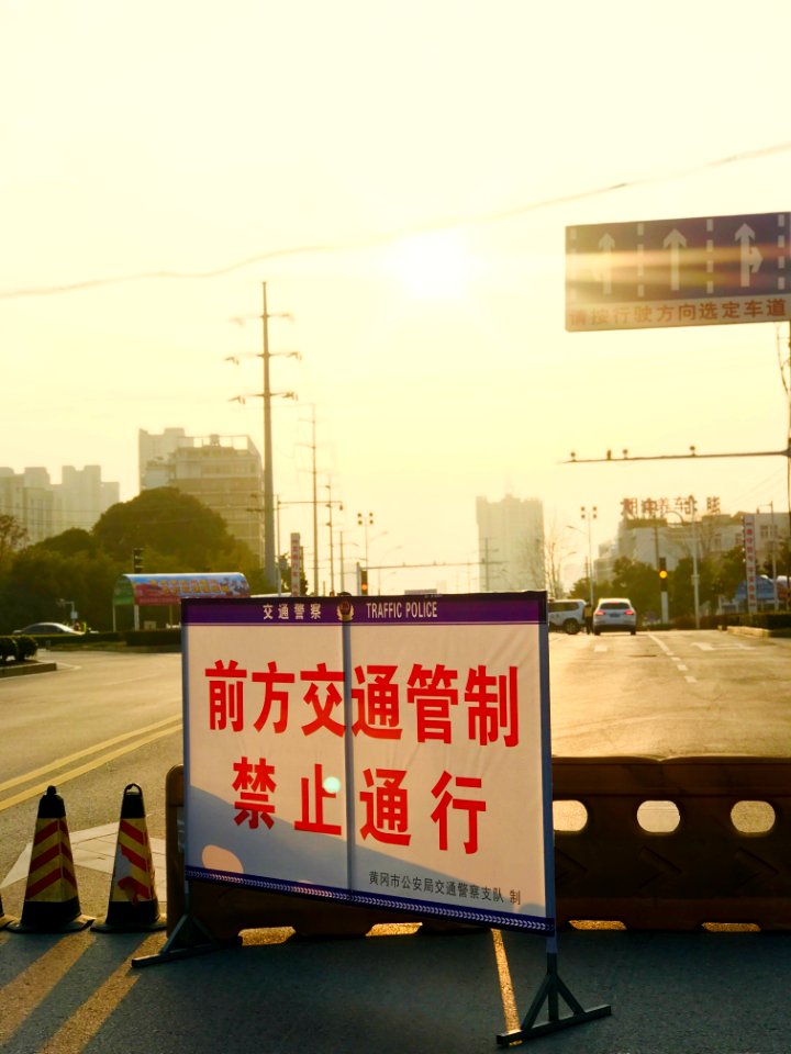 湖北黄冈黄州区赤壁大道