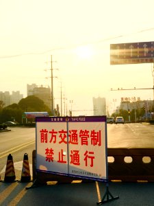 湖北黄冈黄州区赤壁大道