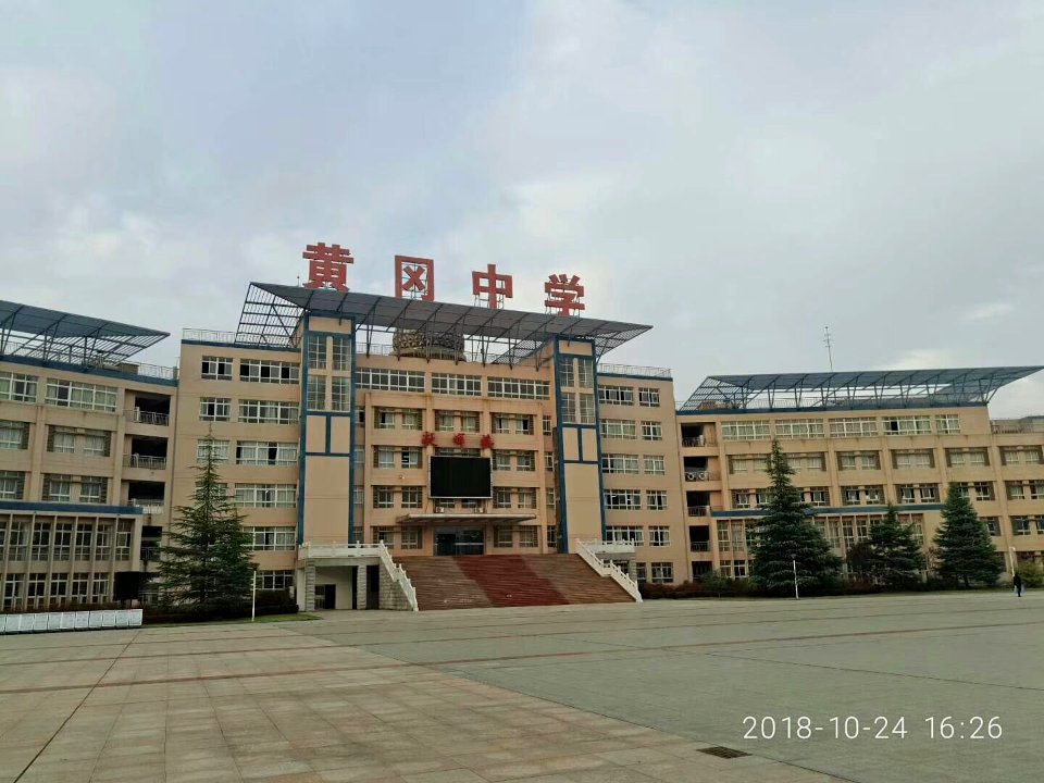 湖北黄冈黄州区_黄冈中学_新校区