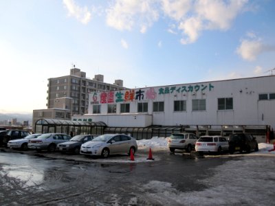 産直生鮮市場月寒店
