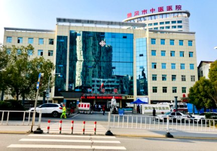 湖北黄冈_黄州区_黄冈市中医医院