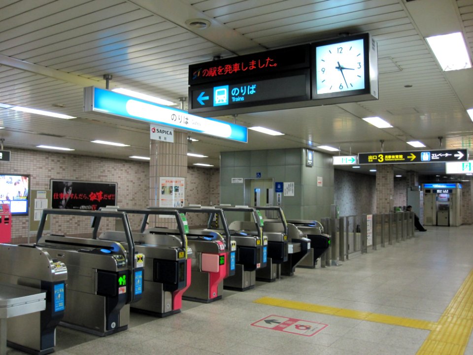 月寒中央駅改札口