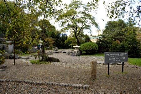 富士ウラジオストク友好庭園（森本庭園）