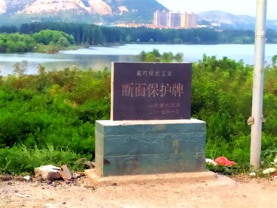 戴村坝水文站断面保护碑