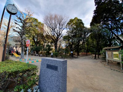 高橋是清翁紀念公園
