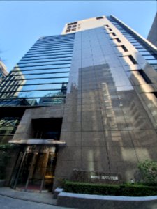紙パルプ会館_Japan_Technical_Association_of_the_Pulp_and_Paper_Industry