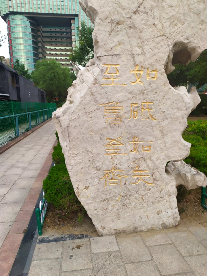 潍坊火车站广场东_01