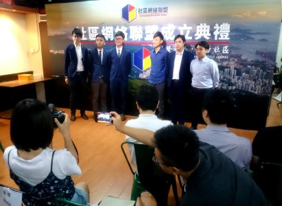 社區網絡聯盟成立典禮六人合照