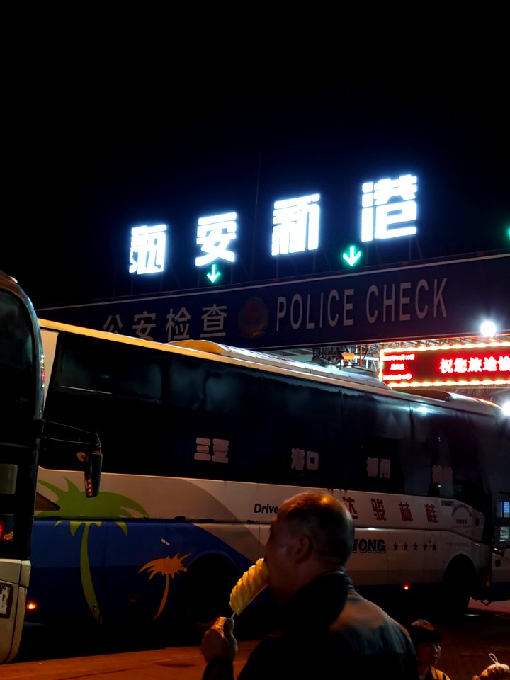 海安新港
