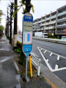 浄水場前バス停