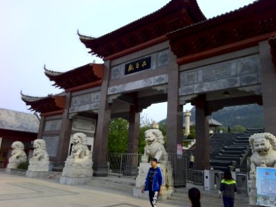 自在观