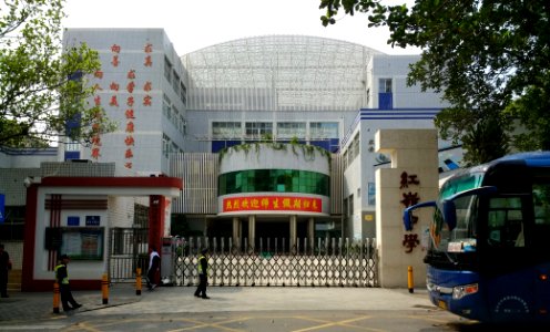 红岭中学_-_红岭路