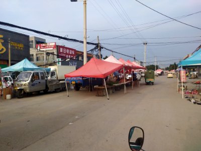 彭集集市