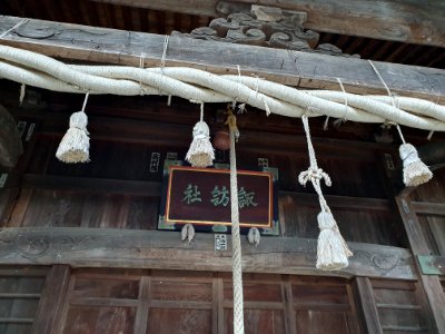 諏訪社_Suwa_shrine