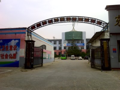 赤脸店社区