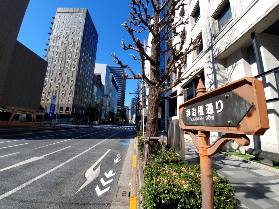鍛冶橋通り