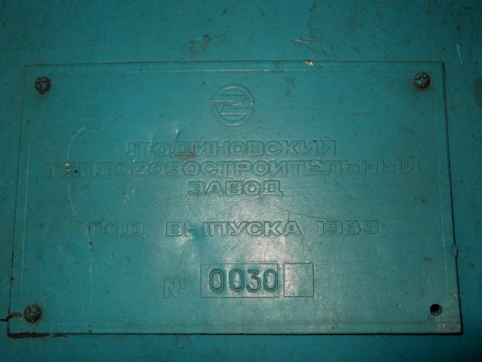 ТЭМ7А-0030,_Казахстан,_Карагандинская_область,_депо_КПТУ_(Trainpix_36709)