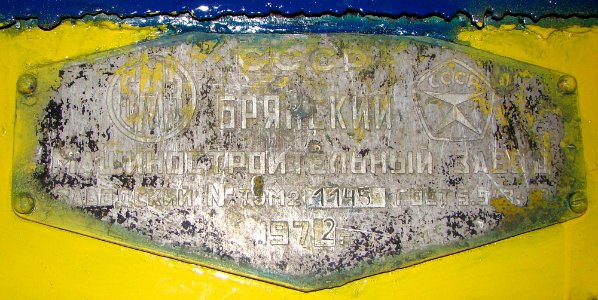 ТЭМ2-1145,_Украина,_Харьковская_область,_станция_Основа_(Trainpix_47415)