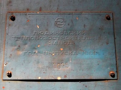 ТЭМ7А-0025,_Казахстан,_Карагандинская_область,_депо_КПТУ_(Trainpix_98079)