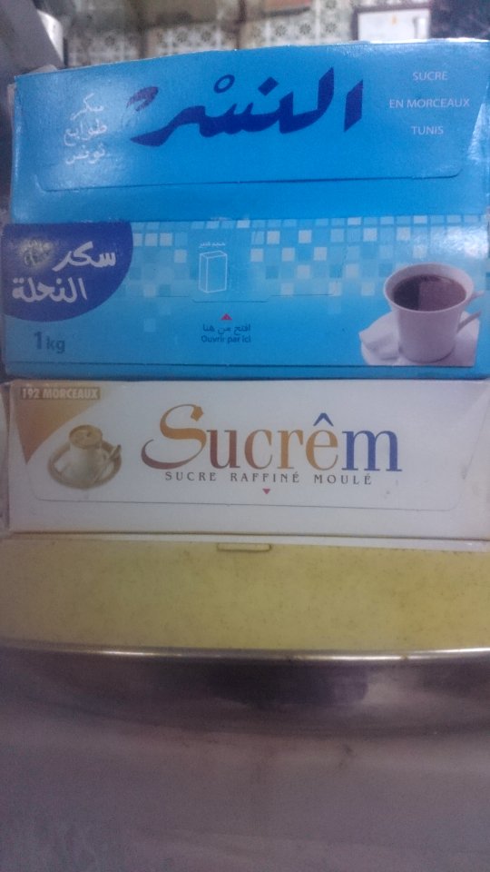 سكر_طوابع