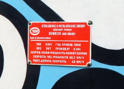 ЧС11-08,_Georgia,_Samtskhe-Javakheti,_Bakuriani_station_(Trainpix_84544)